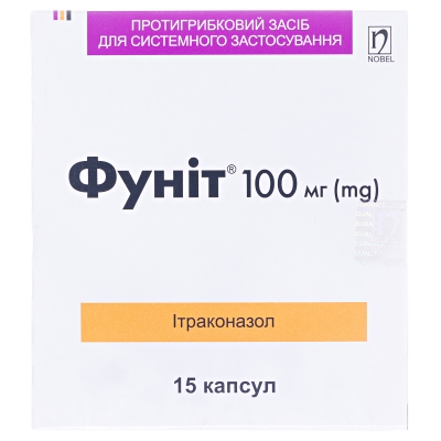 ФУНІТ® капсули, по 100 мг по 5 капсул у блістері, по 3 блістери у картонній упаковці